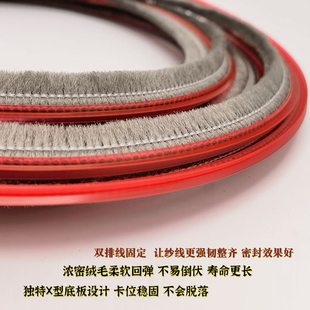 厂批X型9铝合金门窗 塑钢窗户密封条挡风 9硅化卡槽毛条7老式