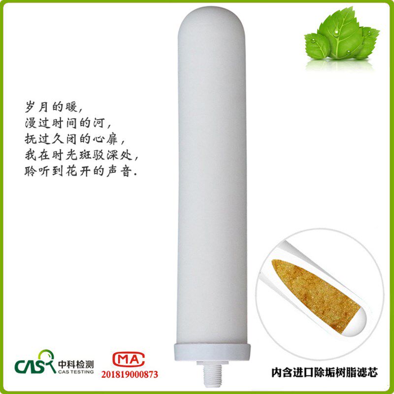 伯仕源除垢金时雨康力源佳沅内含树脂
