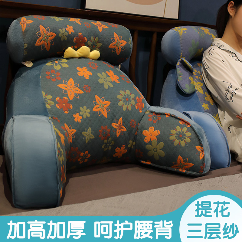 三层纱床头靠垫软包大靠背宿舍寝室床上看书椅子护腰沙发抱枕靠枕