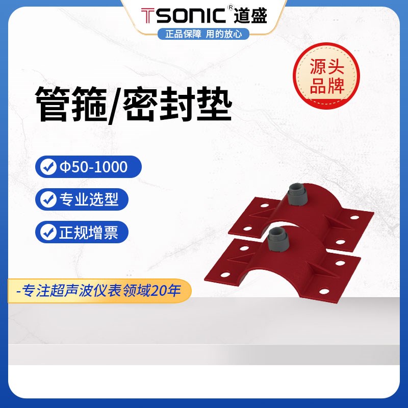 大连道盛非焊接管道用铸铁管箍抱箍卡箍插入式计固定
