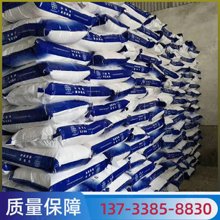 食品级无水分析纯碳酸钾一袋公斤玻璃搪瓷印染橡胶添加剂