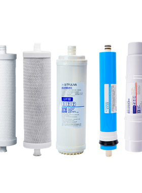 沁园净水器芯QRR5R5 原装盖式芯 QJU反渗透芯