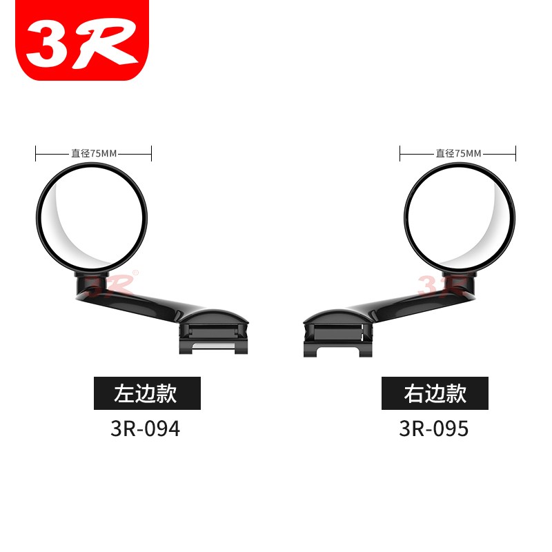 汽车后视镜教练车反光小圆镜面包车货车倒车镜辅助前后轮盲区大镜