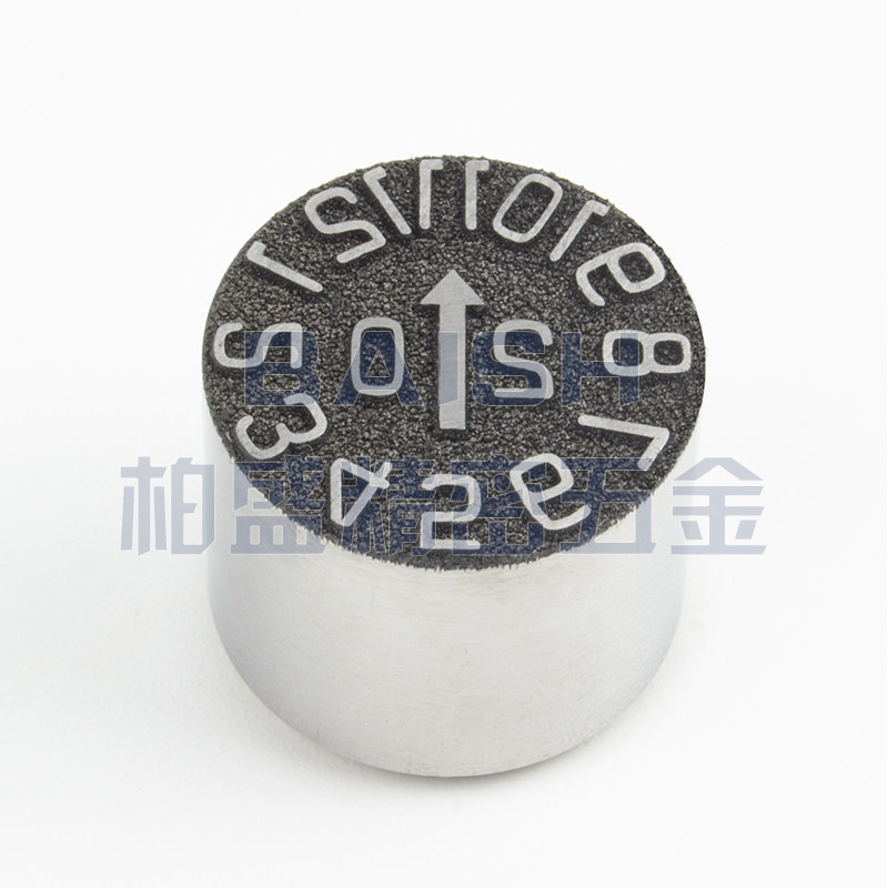 模具用凸字日期章2年月合并注塑时间钟调年份月份章凸出钢字码