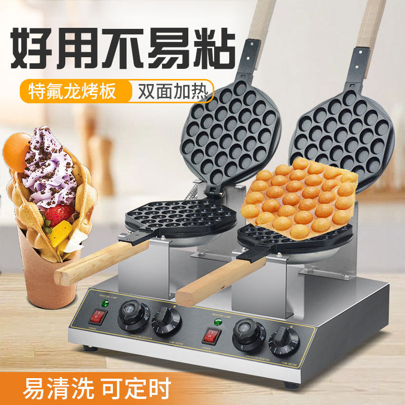 香港电热鸡蛋仔商用烤饼器设备华夫饼模具格子饼