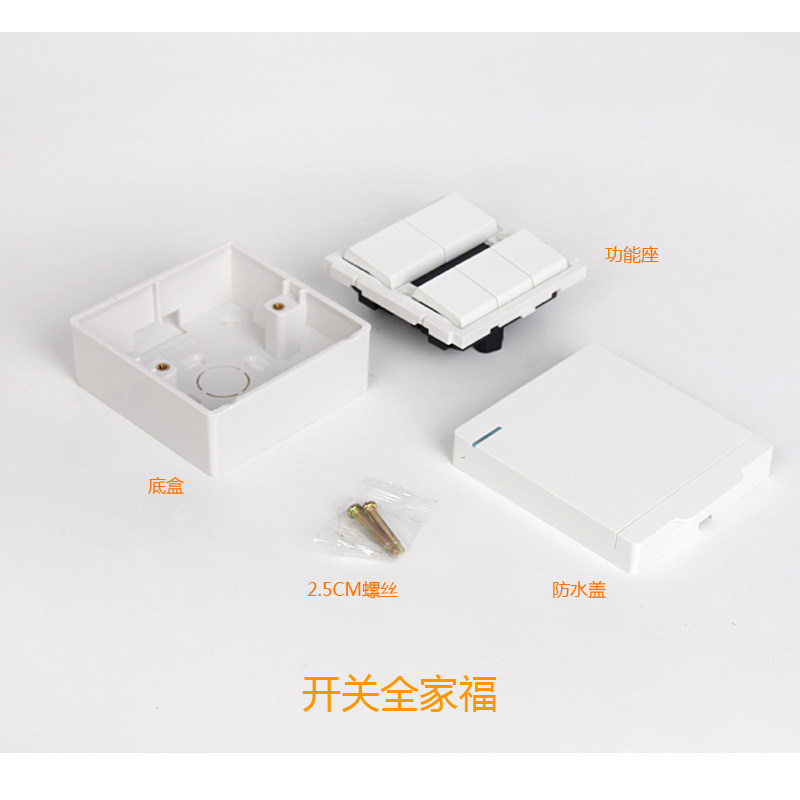 明装五浴霸专用关 型明盒外置风暖卫生间浴室集成吊顶