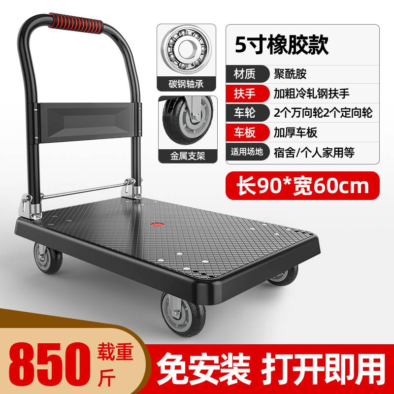 行李小推货手推板车搬运拖平板车轻便卖菜的小手拉车