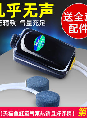 鱼缺供养打养鱼金鱼棒曾泵痒输氧小型气氧气鱼缸蒸氧器增养