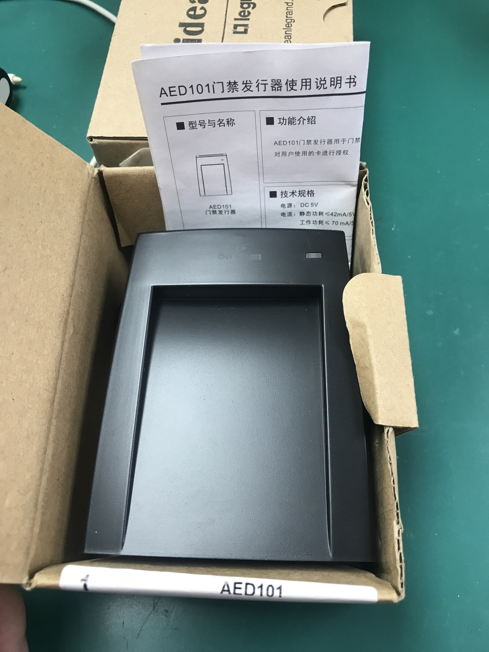 Shidean视得安楼宇对讲系统专用门禁模块AEM101 发卡器AED101