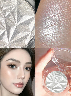 Face Highlighter Makeup Powder Glitter Glow Face Contour