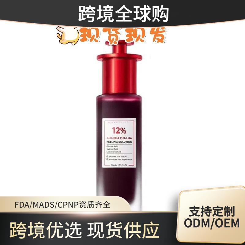 12% АHА ВHA PHA LHA Peeling Solution Serum 去角质精华液