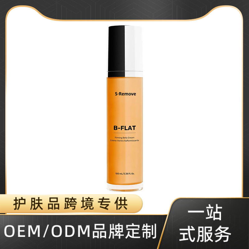 跨境腹部紧致霜B FLAT Firming Belly Cream提拉淡化肥胖纹生长纹