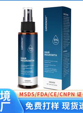 跨境现货Hair Growth Biotin Serum密发促进头发生长强韧护发精油