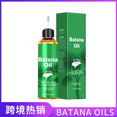 跨境外贸爆款亚马逊TK巴塔纳头皮护发油精油滋养精油 batana oils