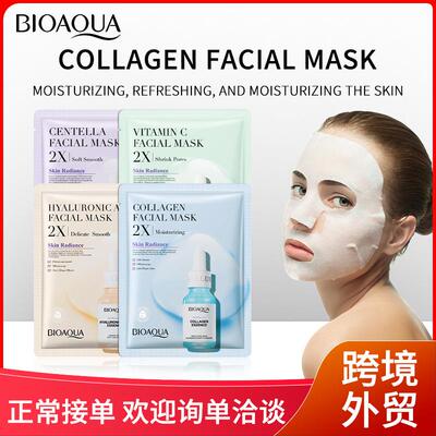 全英文BIOAOUA胶原蛋白面膜维C Facial mask补水保湿清爽跨境外贸