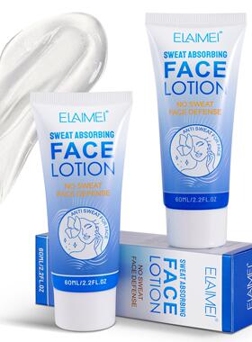 面部止汗霜夏天防汗霜腋下干爽止汗净味霜温和不花妆60ml