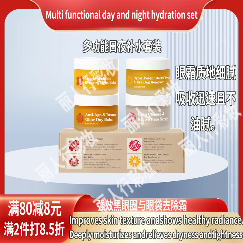 Froya Organics Mature Skin Face Balm 面霜 润肤补水呵护肌肤