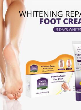 跨境Aichun护足霜足部嫩肤防皲裂足部柔润嫩滑100g足霜Foot cream