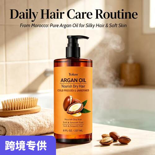 VIARELINE Moroccan Argan Hair Oil – Nourishing & Smoothing
