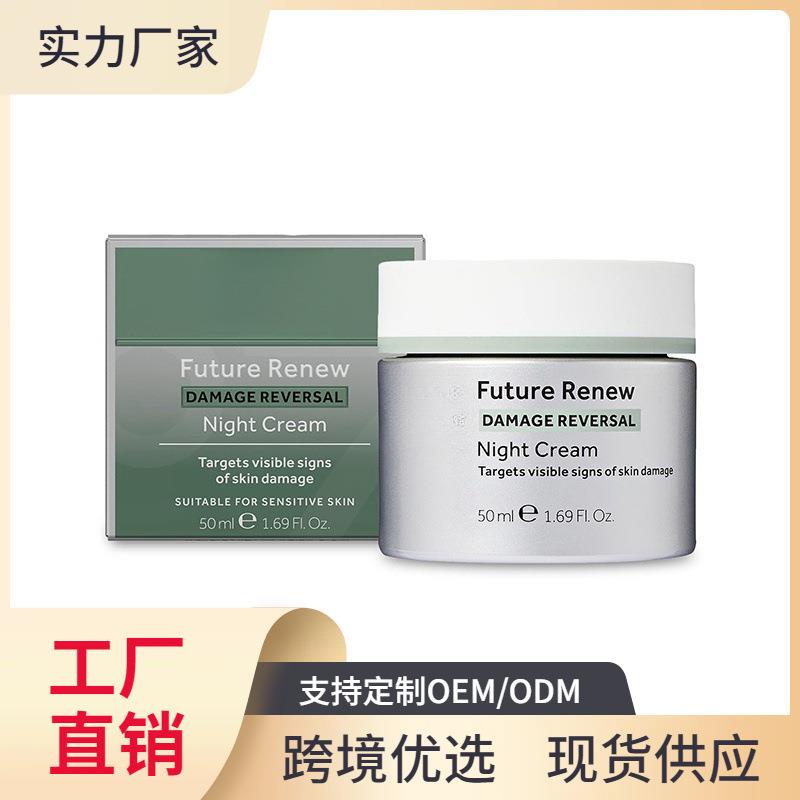 Future Renew Damage Reversal Cream 保湿面霜 滋润补水舒缓肌肤