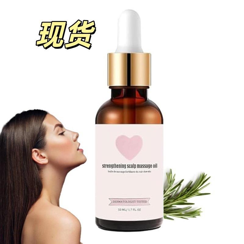 Golab Beauty Strengthening Scalp Massage Oil护发油,滋养丰盈