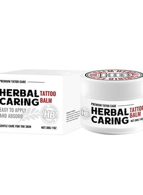 Tattoo Aftercare Balm Herbal Tattoo Healing Cream纹身护理膏