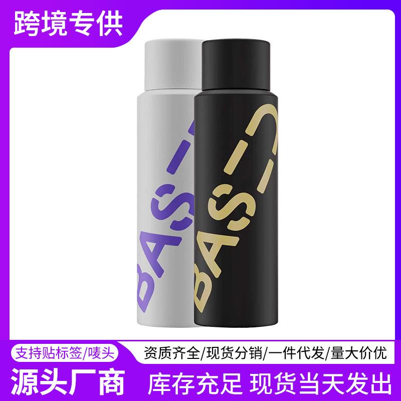 跨境base香氛洗发水持久留香护发素女外贸亚马逊独立站速卖通