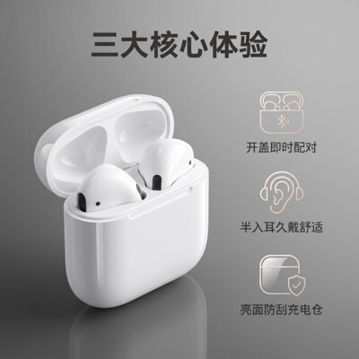 蓝牙耳机2026新款Air7降噪跑步运动半入耳舒适高音质潮流无线耳机