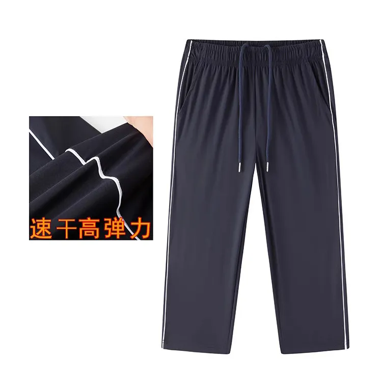 夏季校裤藏青色一杠白条速干七分