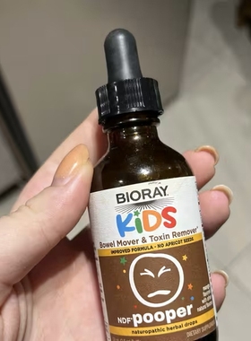 Bioray 儿童，NDF® Pooper，芒果味，2 液量盎司（59