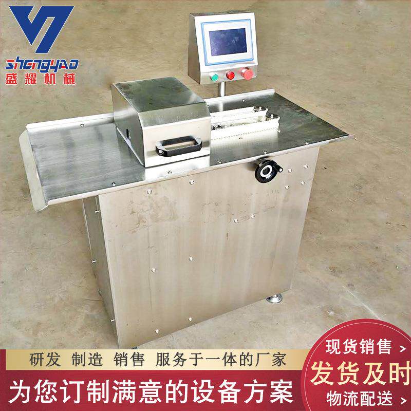 香肠扎线机现货扎线机 单路电动腊肠绕线扎线机 半自动红肠捆线机