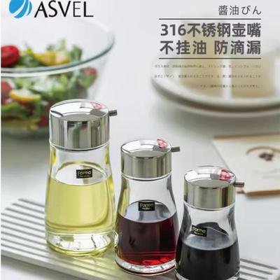 asvel酱油瓶厨房油罐玻璃调味瓶醋壶日式家用容器小油壶椒盐牙签