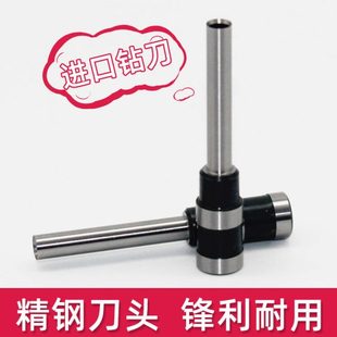 3000 惠朗 订机空心钻刀刀头6810 惠郎 5000凭证打孔钻头针 装