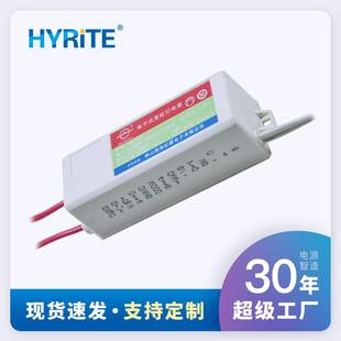 30mA 2.5m 电子式 霓虹灯变压器3KVAC输出防水电源高频高压负载0.5