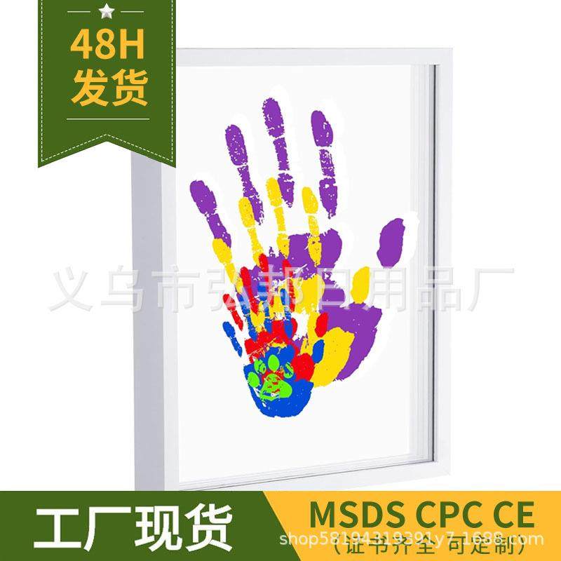 透明家庭手印相框架DIY艺术印刷品纪念品多人手印diy手印相框,家居饰品,DIY亲子装饰画,淘宝优惠券,粉丝福利购,淘宝优惠卷