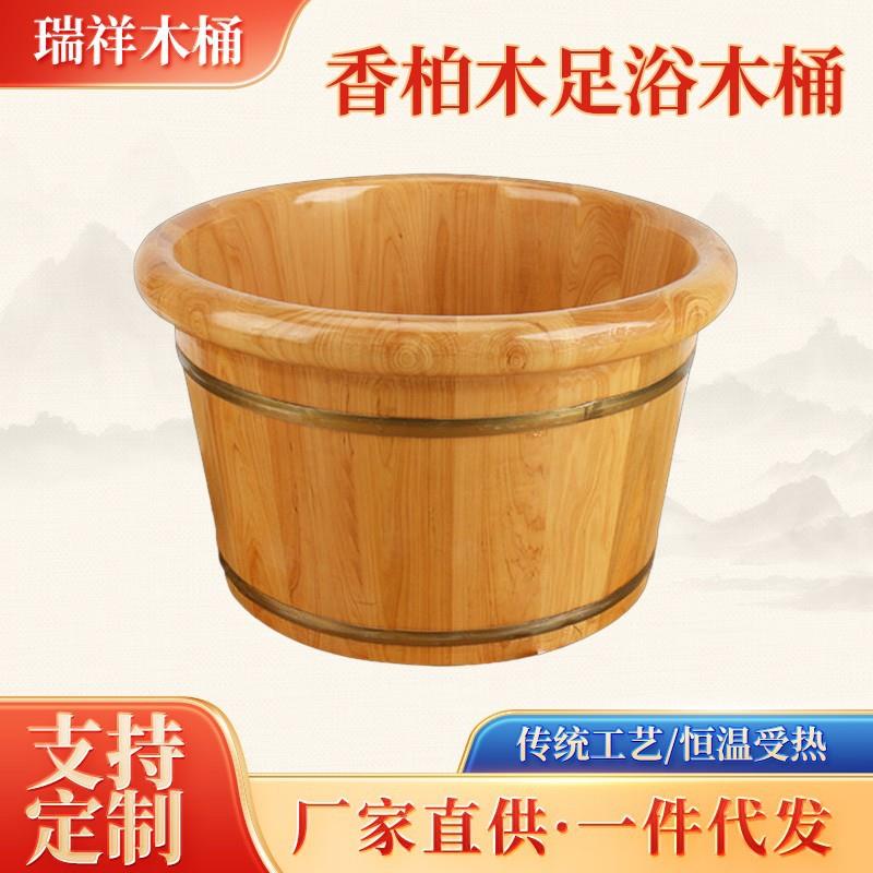 足疗洗浴泡脚桶木桶 香柏木26高圆边足浴盆洗脚盆家用 洗浴桶加厚