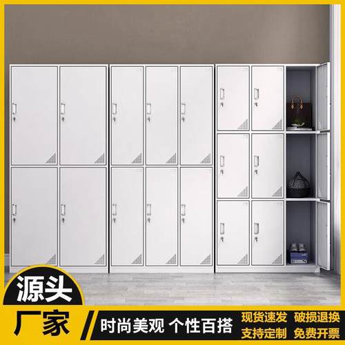 钢制更衣柜员工储物柜工厂宿舍更衣柜带锁铁皮存放收纳柜鞋柜碗柜