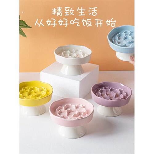 陶瓷慢食碗脚猫碗护颈不易打翻狗狗防噎碗宠物碗跨境猫粮慢食盆