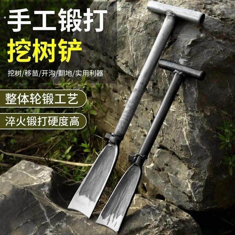 锰钢挖树专用锹小洛阳铲子专业挖竹笋神器铁锹挖土家用挖树根农具