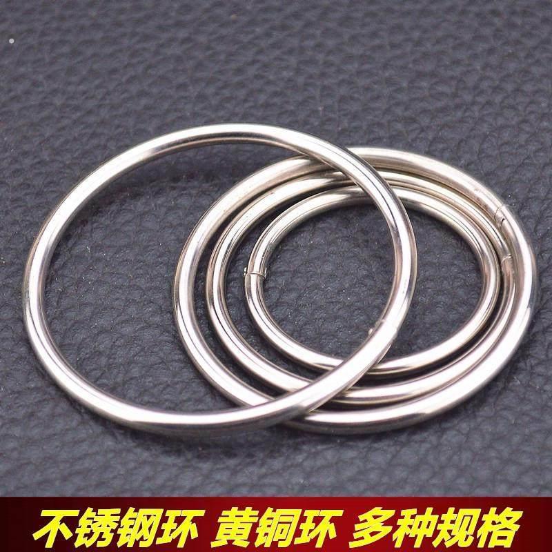 不锈钢钥匙环圈开口环男士黄铜钥匙环扣304钥匙圈圆环卡扣环耐用