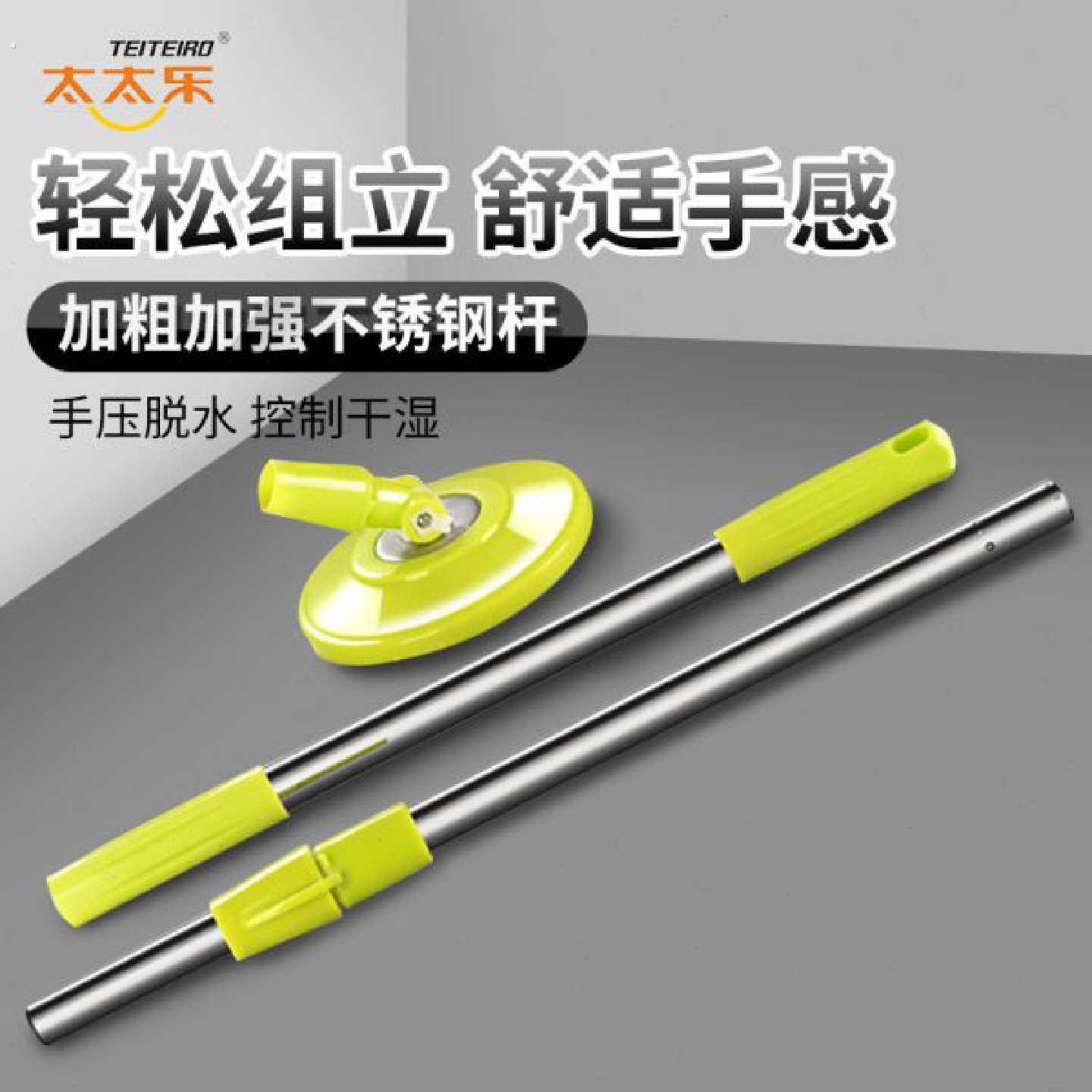 旋转拖把杆配件大全家用拖把头替换头通用墩布拖布杆加厚托盘单杆