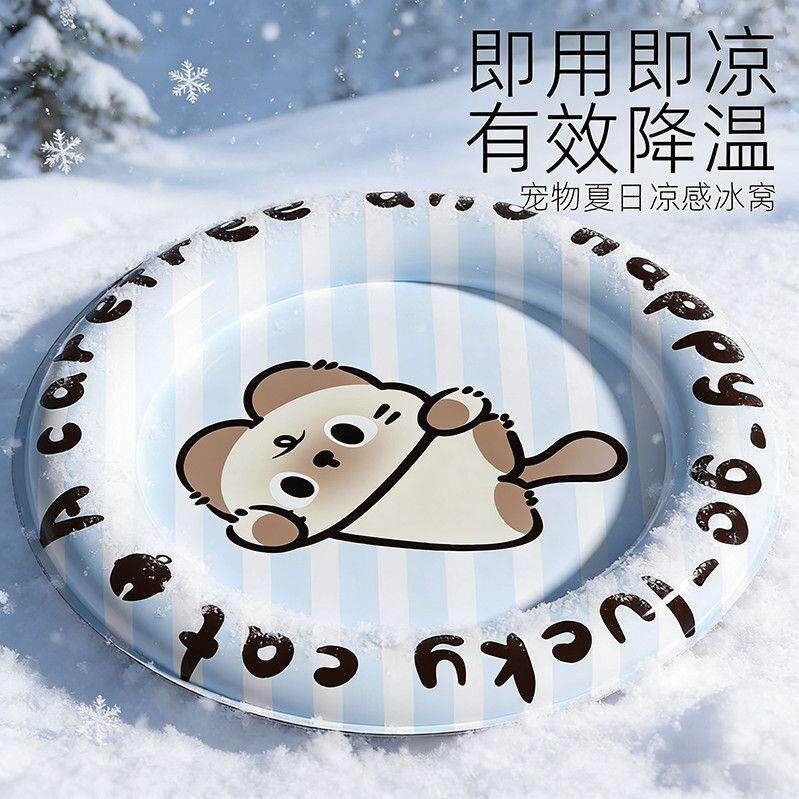 猫咪冰垫夏季猫窝降温狗窝垫子夏天睡垫宠物狗狗凉窝凉席