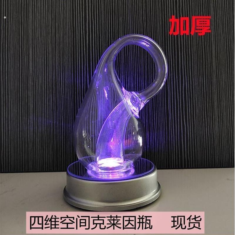 克莱因瓶子四维空间瓶数学教学科普教具礼物创意装不满水摆件加厚