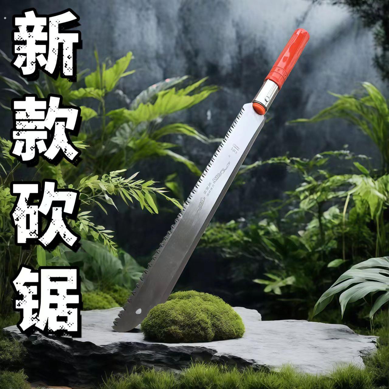 新款砍锯户外多用锯家用木工锯多功能园林锯能砍能锯双用锯镰长款