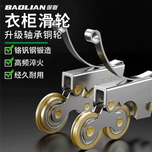 保联衣柜滑轮不锈钢滑轮拉门滚轮厨房导轨道滚轮移门双地滑轮