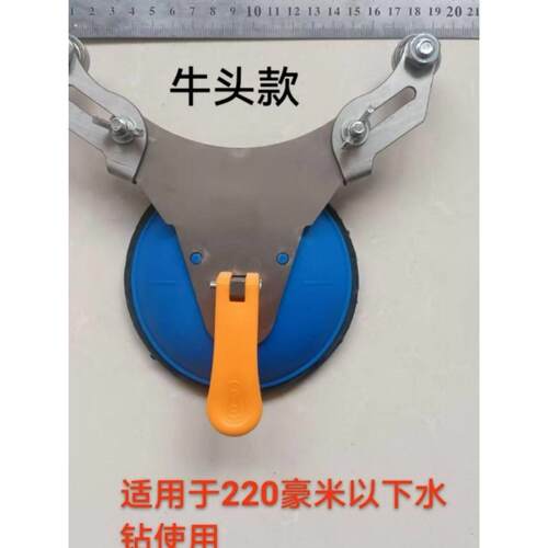 瓷砖开孔定位器固定吸盘可调节定位器高精准打孔器贴瓷砖辅助工具