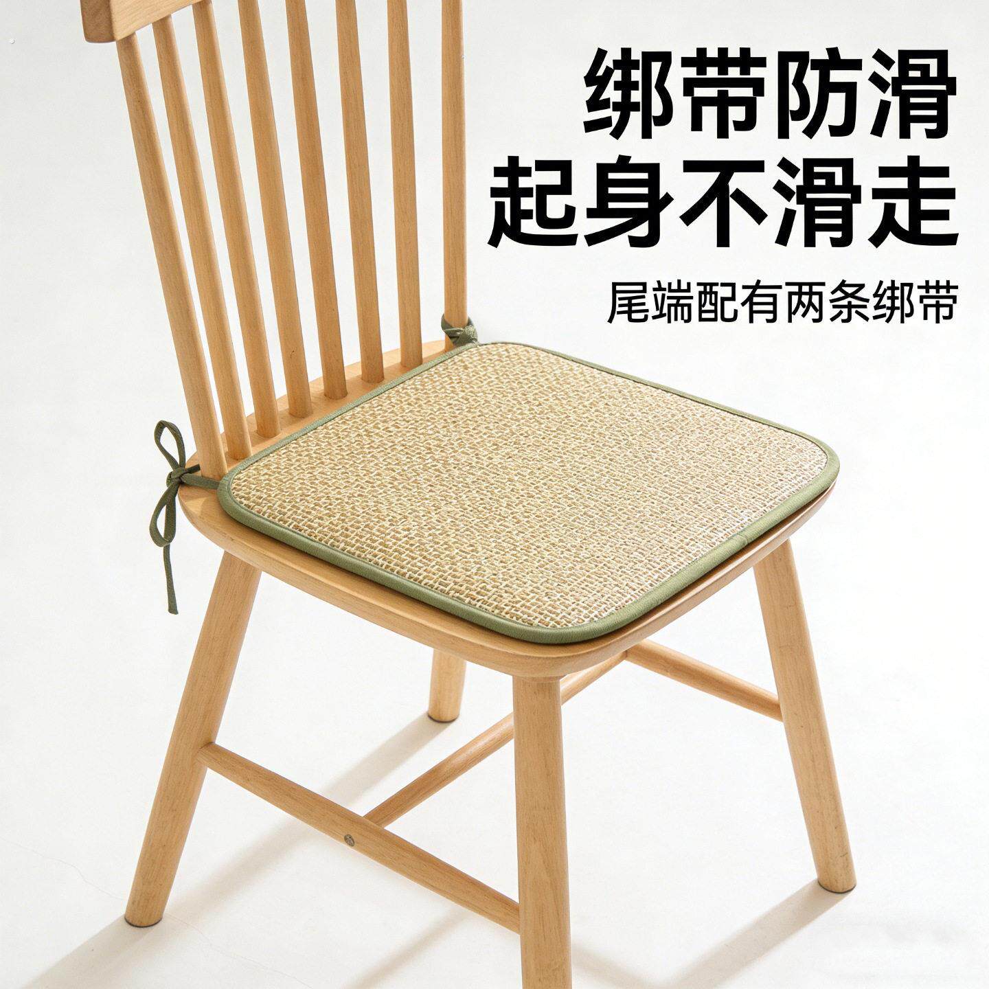 天然蔺草坐垫夏季草编凉席椅子垫办公室久坐家用冰丝凳子垫屁股垫