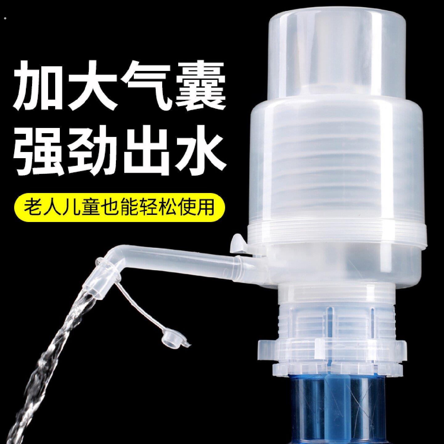 桶装水抽水器手动按压水器泵饮水机器水桶吸水器矿泉水纯净水取水
