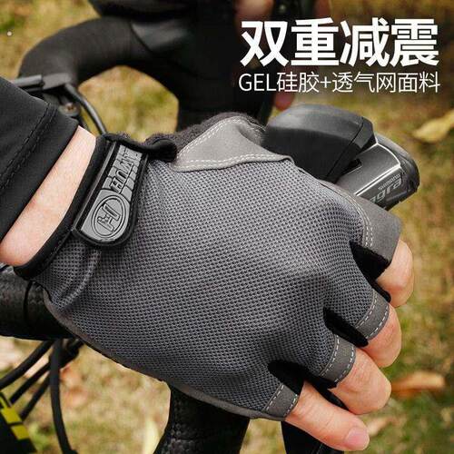 适用喜德盛自行车手套半指骑行手套春夏男女透气公路登山车装备