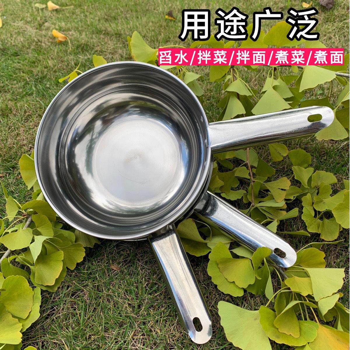不锈钢水瓢多功能调凉面盆拌菜凉皮瓢不锈钢拌凉菜盆家用商用水瓢